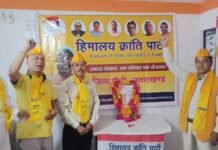 पहाड़ के गांधी हेमवती नंदन बहुगुणा की जयंती पर श्रद्धांजलि, HKP ने लिया संकल्प