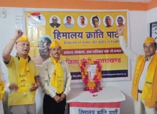 पहाड़ के गांधी हेमवती नंदन बहुगुणा की जयंती पर श्रद्धांजलि, HKP ने लिया संकल्प