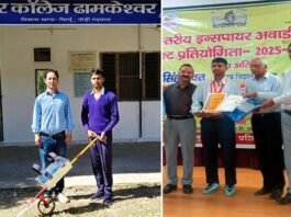 पौड़ी गढ़वाल: बाल वैज्ञानिक नैतिक कुमार का नेशनल इंस्पायर प्रतियोगिता के लिए चयन