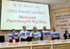 National Panchayati Raj Day 2026