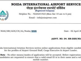 नोएडा इंटरनेशनल एविएशन सर्विसेज में 10वीं, 12वीं पास युवाओं के लिए नौकरी का मौका, 2442 पदों पर निकली भर्ती Noida International Aviation Services Recruitment for 2,442 Posts