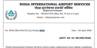 नोएडा इंटरनेशनल एविएशन सर्विसेज में 10वीं, 12वीं पास युवाओं के लिए नौकरी का मौका, 2442 पदों पर निकली भर्ती Noida International Aviation Services Recruitment for 2,442 Posts