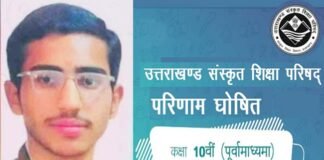 Saksham Prasad Becomes Uttarakhand Topper in Uttarakhand Sanskrit Education Board Examination