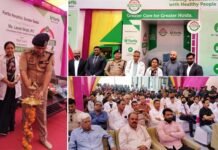 फोर्टिस हॉस्पिटल ने ग्रेटर नोएडा में की ‘सेहत एक्सप्रेस’ की शुरुआत, अब घर-घर पहुंचेगी स्वास्थ्य सेवाएं