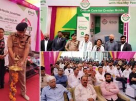 फोर्टिस हॉस्पिटल ने ग्रेटर नोएडा में की ‘सेहत एक्सप्रेस’ की शुरुआत, अब घर-घर पहुंचेगी स्वास्थ्य सेवाएं