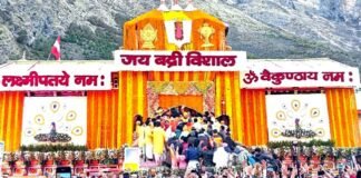 वैदिक मंत्रोच्चार के साथ खुले भगवान बद्रीनाथ के कपाट, ‘जय बदरी विशाल’ के जयकारे एवं लोक जागरों से गूंजा धाम