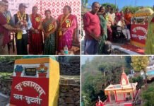 प्रवासी चंद्र प्रकाश कुकरेती बने गांव के बदलाव की मिसाल, पत्नी की स्मृति में सेवा कार्य, मंदिरों का जीर्णोद्धार और गांव के जनहित के विकास कार्यों से दी नई दिशा