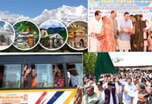 चारधाम यात्रा-2026 का शुभारंभ: मुख्यमंत्री ने ऋषिकेश से चार धाम जाने वाली बसों को हरी झंडी दिखाकर किया रवाना