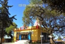 इस साल 15 अप्रैल को लगेगा प्रसिद्ध डांडा नागराजा का कंडार मेला, भव्य आयोजन की तैयारी पूरी