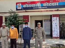 कोटद्वार में नाबालिग से रेप मामले में बड़ा खुलासा: होटल संचालक की भूमिका आई सामने, साजिश में शामिल होने के आरोप में गिरफ्तार