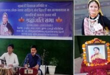 गढ़वाली कवयित्री ममता रावत को श्रद्धांजलि, साहित्य जगत ने बताया अपूरणीय क्षति