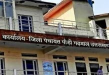 जिला पंचायत बोर्ड बैठक में शिक्षा, पेयजल और आपदा सुधार के मुद्दों पर गरमाया सदन, डीएम की अनुपस्थिति पर भड़के सदस्य