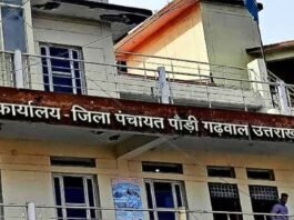 जिला पंचायत बोर्ड बैठक में शिक्षा, स्वास्थ्य, पेयजल और आपदा सुधार के मुद्दों पर गरमाया सदन, डीएम की अनुपस्थिति पर भड़के सदस्य