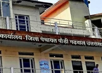 जिला पंचायत बोर्ड बैठक में शिक्षा, स्वास्थ्य, पेयजल और आपदा सुधार के मुद्दों पर गरमाया सदन, डीएम की अनुपस्थिति पर भड़के सदस्य