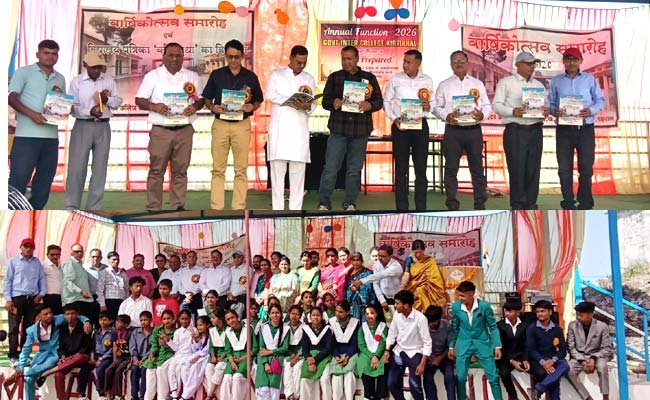 GIC-Kirtikhal-Annual-Day-Ce