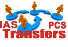 उत्तराखंड में 19 IAS और 10 PCS अधिकारियों के तबादले, आशीष चौहान बने देहरादून के नए DM, गढ़वाल कमिश्नर भी बदले