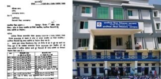 उत्तराखंड में स्कूलों की नई समय-सारिणी जारी, अब ग्रीष्मकाल और शीतकाल के अनुसार स्कूलों का होगा संचालन New School Timetable in Uttarakhand