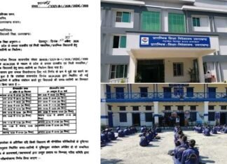 उत्तराखंड में स्कूलों की नई समय-सारिणी जारी, अब ग्रीष्मकाल और शीतकाल के अनुसार स्कूलों का होगा संचालन New School Timetable in Uttarakhand