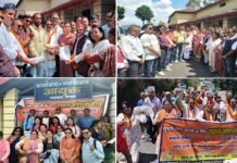 पौड़ी में पुरानी पेंशन बहाली को लेकर बड़ा प्रदर्शन, शिक्षक-कर्मचारियों ने किया कमिश्नरी घेराव, सरकार को दी चेतावनी Restoration of Old Pension Scheme