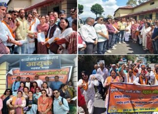 पौड़ी में पुरानी पेंशन बहाली को लेकर बड़ा प्रदर्शन, शिक्षक-कर्मचारियों ने किया कमिश्नरी घेराव, सरकार को दी चेतावनी Restoration of Old Pension Scheme
