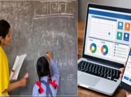 उत्तराखंड में शिक्षकों को मिलेगी अब ऑनलाइन छुट्टी, नहीं काटने पड़ेंगे दफ्तरों के चक्कर Teachers in Uttarakhand will now be granted leave online.