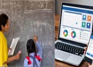 उत्तराखंड में शिक्षकों को मिलेगी अब ऑनलाइन छुट्टी, नहीं काटने पड़ेंगे दफ्तरों के चक्कर Teachers in Uttarakhand will now be granted leave online.