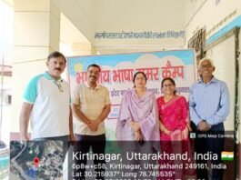 भारतीय भाषा समर कैंप-2026: तृतीय दिवस योग, भाषा परीक्षण और संवाद कौशल पर रहा विशेष फोकस