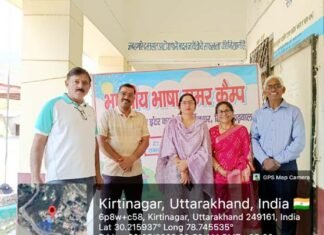भारतीय भाषा समर कैंप-2026: तृतीय दिवस योग, भाषा परीक्षण और संवाद कौशल पर रहा विशेष फोकस