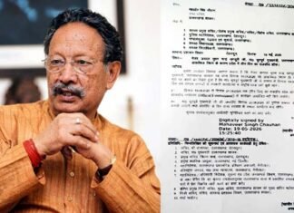 पूर्व सीएम भुवन चंद्र खंडूड़ी के निधन पर उत्तराखंड में तीन दिन का राजकीय शोक, कल बंद रहेंगे सभी स्कूल