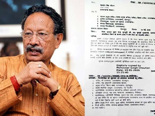 पूर्व सीएम भुवन चंद्र खंडूड़ी के निधन पर उत्तराखंड में तीन दिन का राजकीय शोक, कल बंद रहेंगे सभी स्कूल