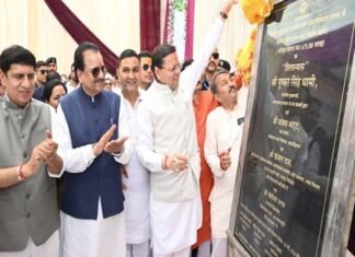 कुमाऊँ में मीडिया सशक्तिकरण की ऐतिहासिक पहल: मुख्यमंत्री ने हल्द्वानी में अत्याधुनिक मीडिया सेन्टर का किया शिलान्यास