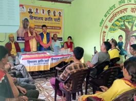 हिमालय क्रांति पार्टी पहुंची श्रीनगर विधानसभा, 2027 में राष्ट्रीय दल होंगे साफ: डॉ. बिष्ट