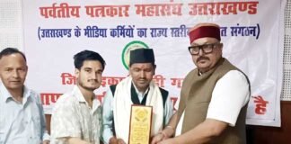 हिंदी पत्रकारिता दिवस पर पर्वतीय पत्रकार महासंघ का जिला स्तरीय कार्यक्रम संपन्न