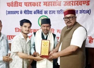 हिंदी पत्रकारिता दिवस पर पर्वतीय पत्रकार महासंघ का जिला स्तरीय कार्यक्रम संपन्न