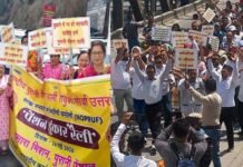 पुरानी पेंशन बहाली की मांग को लेकर कर्मचारियों-शिक्षकों ने कर्णप्रयाग में निकाली हुंकार रैली