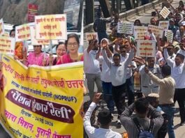 पुरानी पेंशन बहाली की मांग को लेकर कर्मचारियों-शिक्षकों ने कर्णप्रयाग में निकाली हुंकार रैली