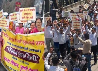 पुरानी पेंशन बहाली की मांग को लेकर कर्मचारियों-शिक्षकों ने कर्णप्रयाग में निकाली हुंकार रैली