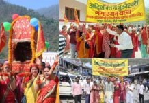 जयकारों के बीच माँ भुवनेश्वरी की डोली हरिद्वार के लिए रवाना maa bhuvaneshwari ki doli haridwar ke liye ravana