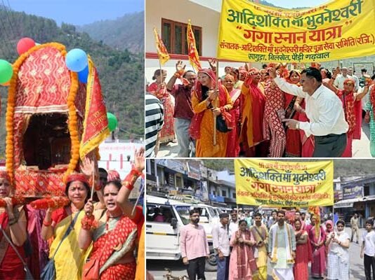 जयकारों के बीच माँ भुवनेश्वरी की डोली हरिद्वार के लिए रवाना maa bhuvaneshwari ki doli haridwar ke liye ravana