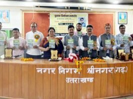 राकेश मोहन कण्डारी के गढ़वाली काव्य संग्रह “इन्कलाब आणु चा..” का भव्य विमोचन