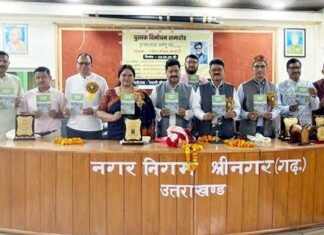 राकेश मोहन कण्डारी के गढ़वाली काव्य संग्रह “इन्कलाब आणु चा..” का भव्य विमोचन
