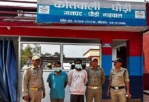 पौड़ी गढ़वाल: जंगल में आग लगाने वाले दो आरोपी गिरफ्तार, वन विभाग ने भेजा जेल setting forest fire arrested in Pauri Garhwal