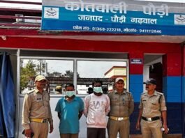 पौड़ी गढ़वाल: जंगल में आग लगाने वाले दो आरोपी गिरफ्तार, वन विभाग ने भेजा जेल setting forest fire arrested in Pauri Garhwal
