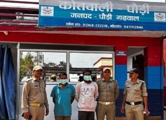 पौड़ी गढ़वाल: जंगल में आग लगाने वाले दो आरोपी गिरफ्तार, वन विभाग ने भेजा जेल setting forest fire arrested in Pauri Garhwal