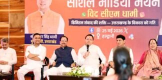 फेक नैरेटिव और भ्रामक सूचनाओं से सतर्क रहें: सीएम धामी