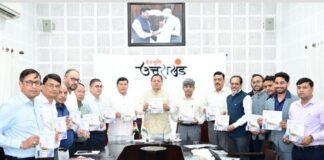 मुख्यमंत्री पुष्कर सिंह धामी ने किया “सौर जागरूकता स्मारिका” का किया विमोचन