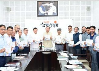 मुख्यमंत्री पुष्कर सिंह धामी ने किया “सौर जागरूकता स्मारिका” का किया विमोचन