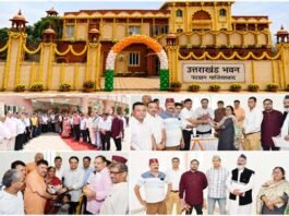 उत्तराखंड भवन समाज को समर्पित, वर्षों के संघर्ष और प्रयासों को मिली सफलता