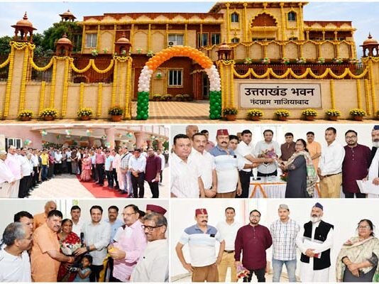 उत्तराखंड भवन समाज को समर्पित, वर्षों के संघर्ष और प्रयासों को मिली सफलता