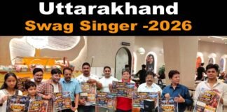 नोएडा में लॉन्च हुआ “उत्तराखंड स्वैग सिंगर 2026” का पोस्टर, जल्द शुरू होंगे ऑडिशन